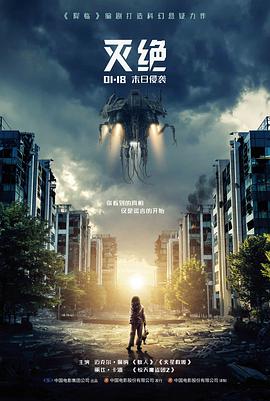 结局解读 最后十分钟没有台词